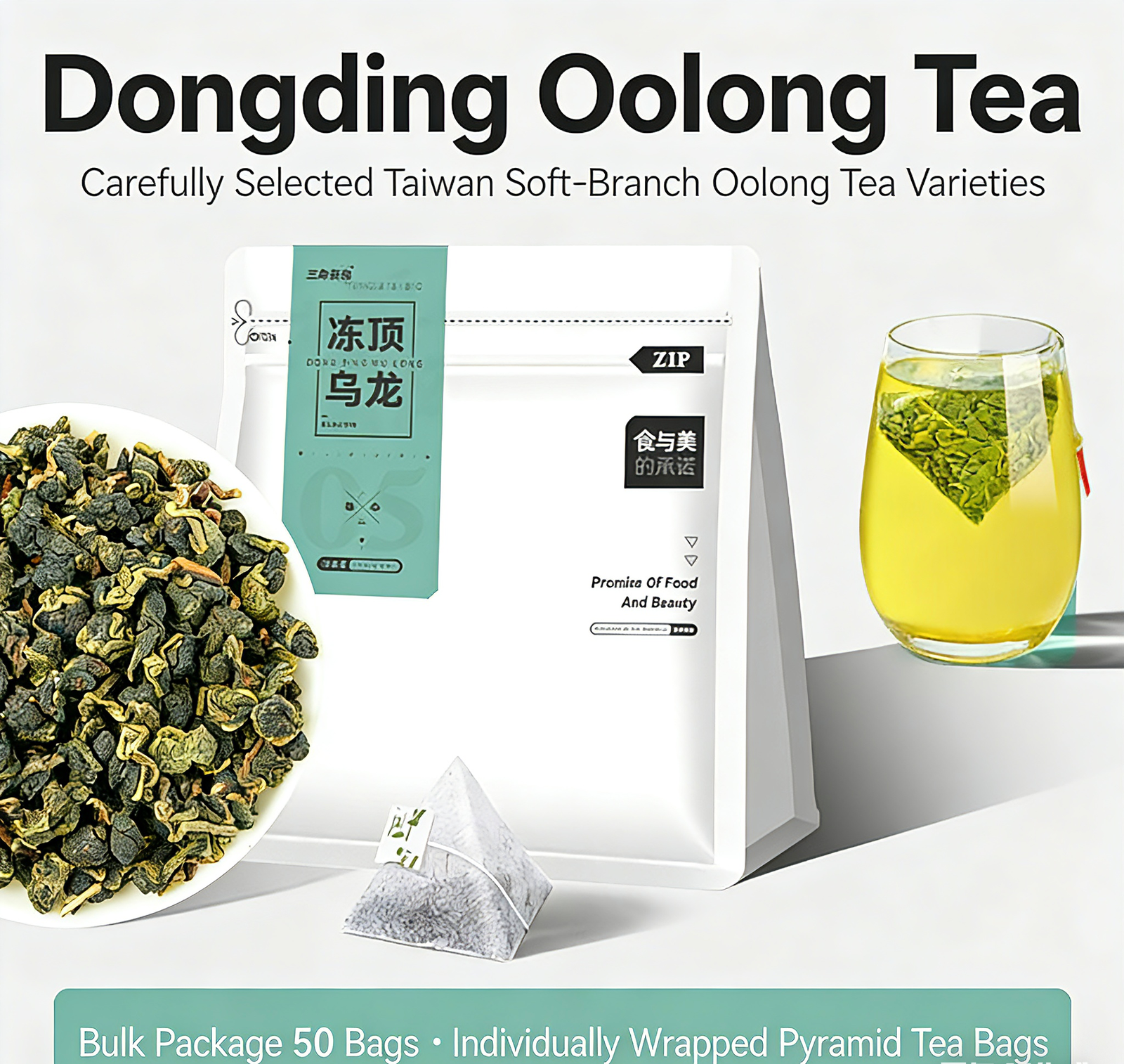 Dongding Oolong Tea