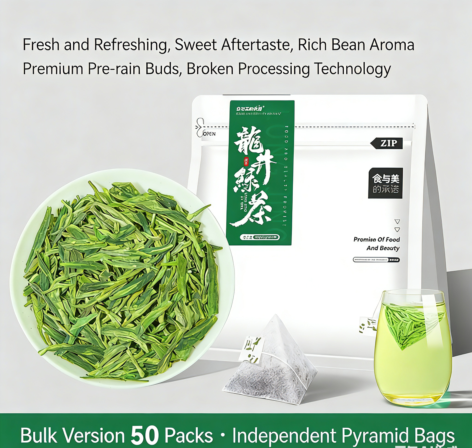 Dragon Well Green Tea